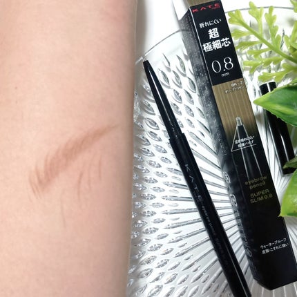 ケイト アイブロウペンシルスーパースリム0.8/KATE/アイブロウペンシルを使ったクチコミ(2枚目)