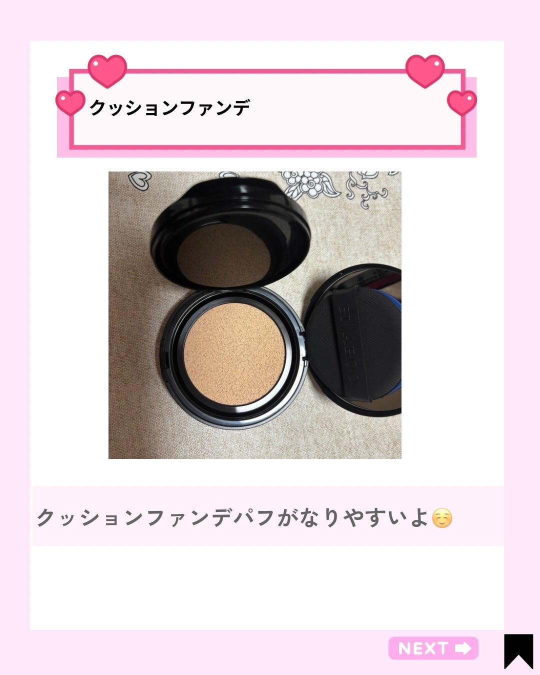Kana on LIPS 「#PRLemonSquareを通して【銀座ステファニー化粧品】..」(4枚目)