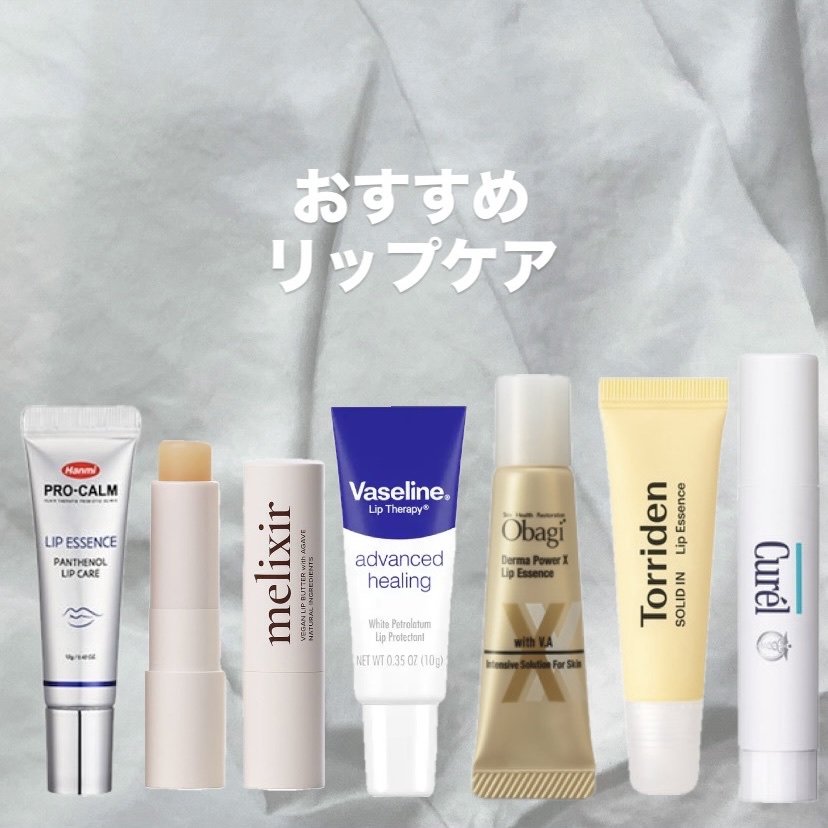 ダーマパワーX リップエッセンス/オバジ/リップ美容液を使ったクチコミ（1枚目）