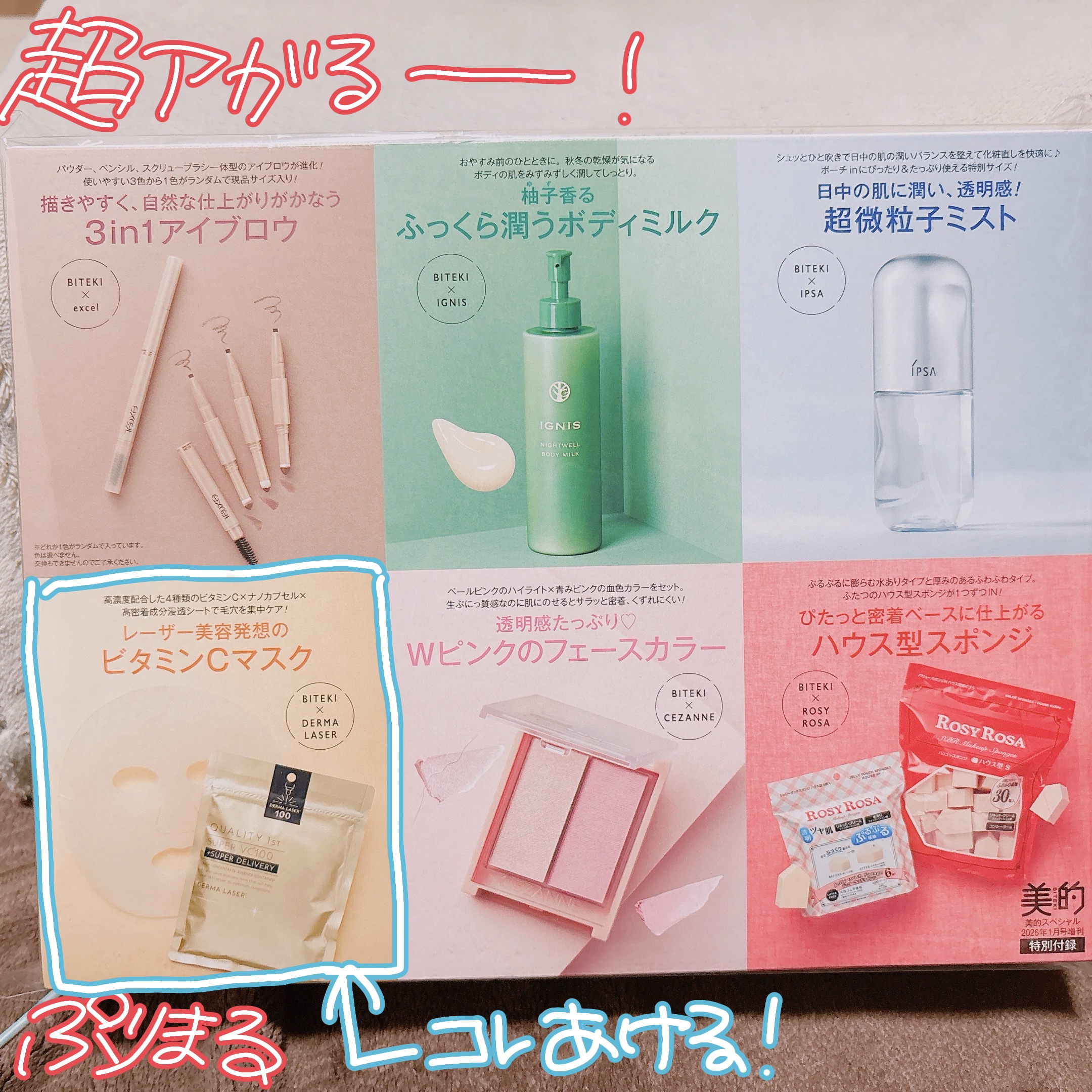 ダーマレーザースーパーVC100マスク/クオリティファースト/シートマスク・パックを使ったクチコミ（1枚目）