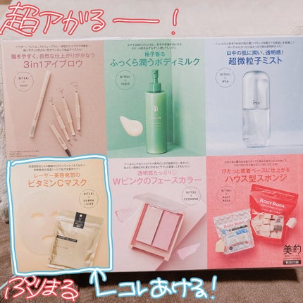 ダーマレーザースーパーVC100マスク/クオリティファースト/シートマスク・パックを使ったクチコミ(1枚目)