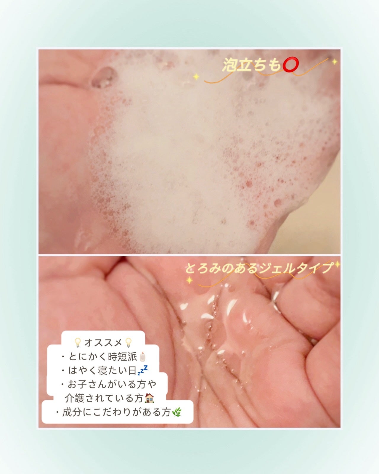 オールインワンシャンプー/noiry/市販シャンプーを使ったクチコミ(3枚目)