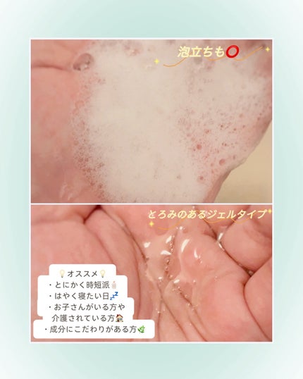 オールインワンシャンプー/noiry/市販シャンプーを使ったクチコミ(3枚目)