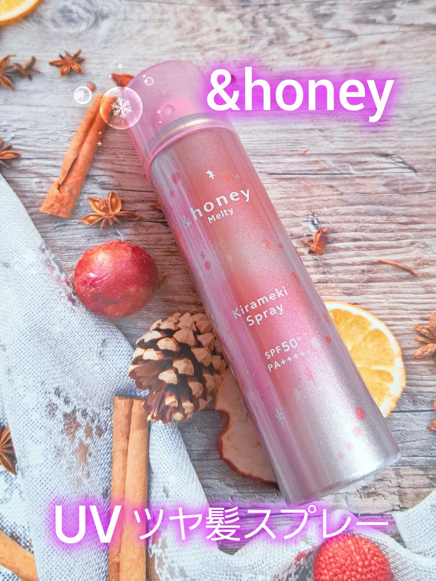 アンドハニー メルティ モイストリペア キラメキスプレー/&honey/ヘアスプレーを使ったクチコミ(1枚目)