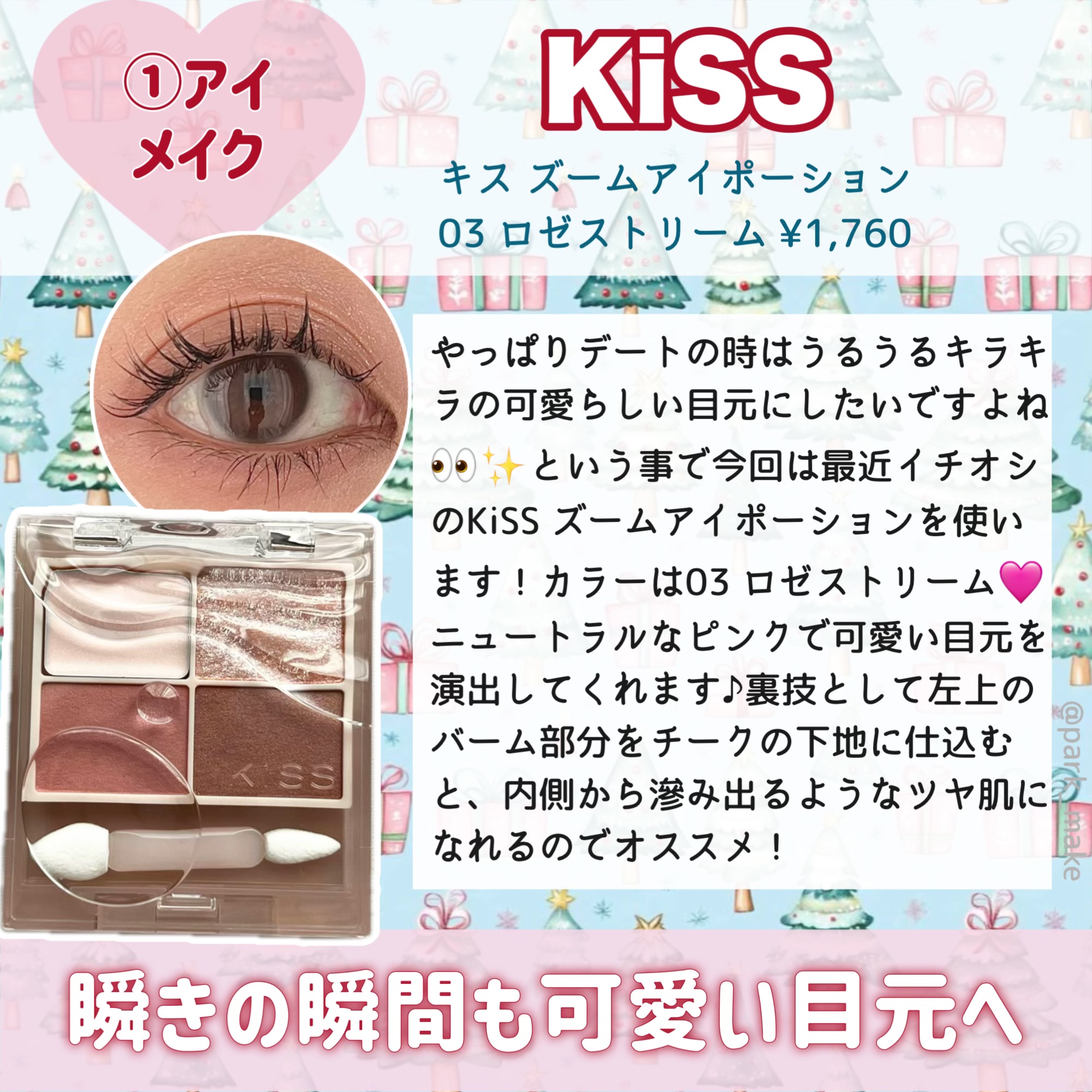 ディオール バックステージ フェイス グロウ パレット/Dior/ハイライトを使ったクチコミ（3枚目）