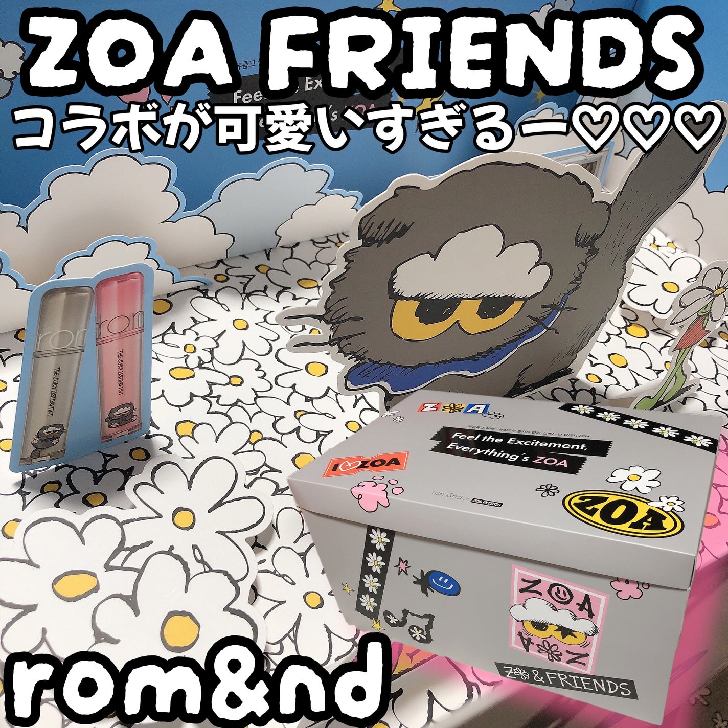 ベターザンパレット/rom&nd/アイシャドウパレットを使ったクチコミ(1枚目)