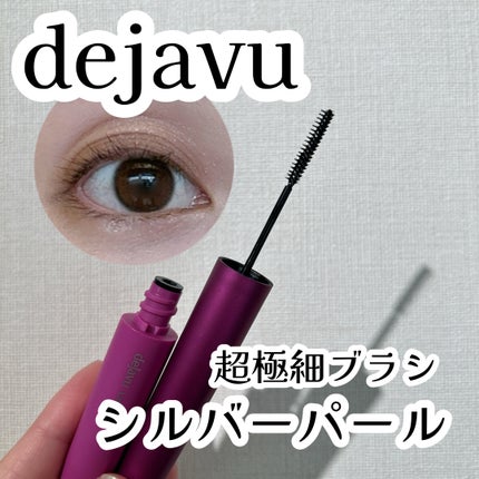 「塗るつけまつげ」自まつげ際立てタイプ/デジャヴュ/マスカラを使ったクチコミ(1枚目)