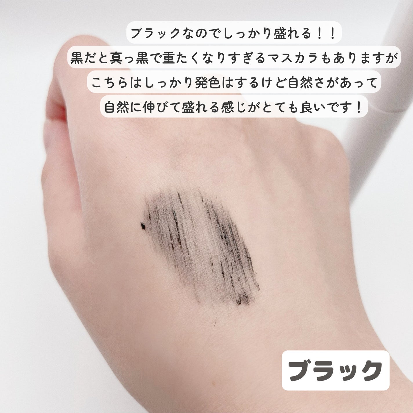 ハイパーリフトマスカラ/D-UP/マスカラを使ったクチコミ(4枚目)