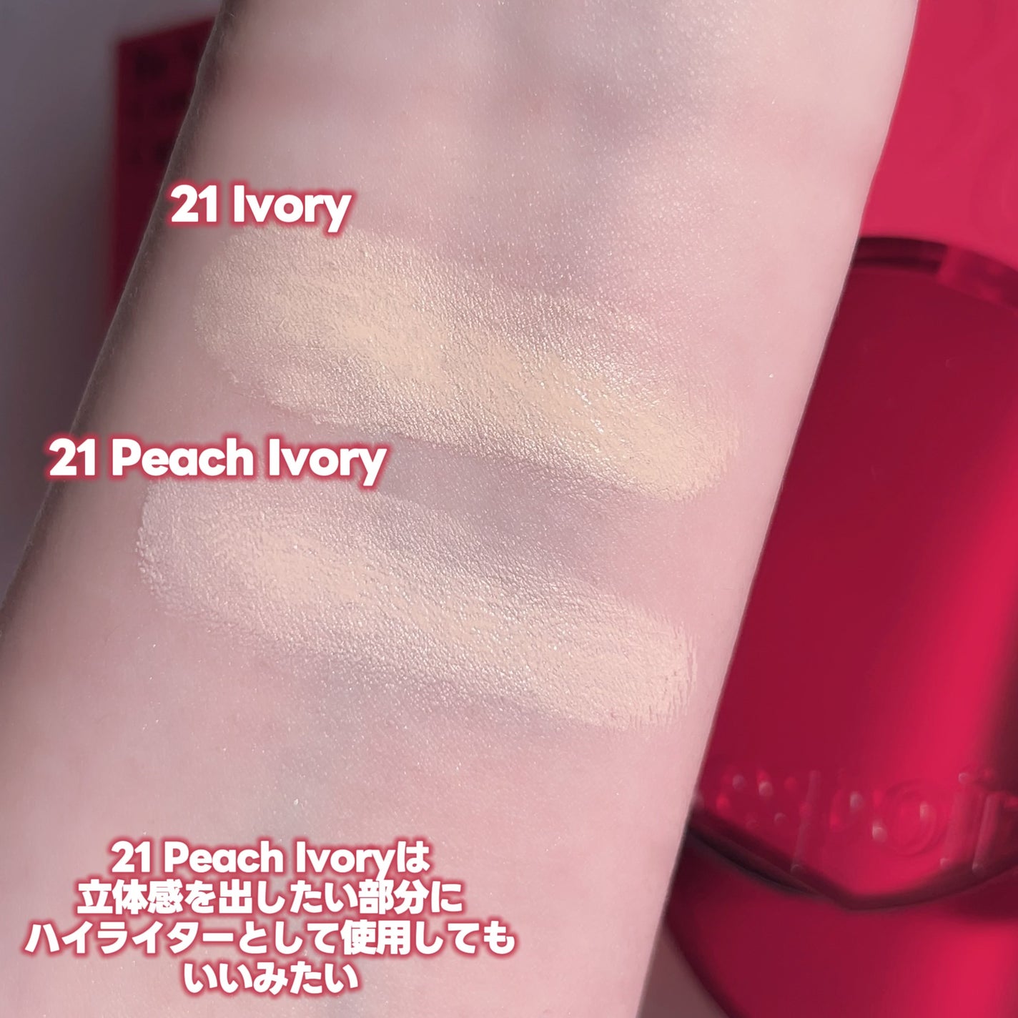 ビーベルベットカバークッション/espoir/クッションファンデーションを使ったクチコミ(3枚目)