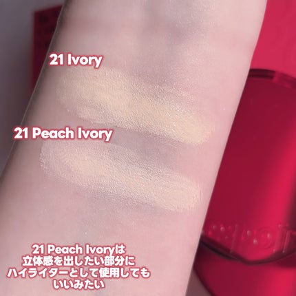 ビーベルベットカバークッション/espoir/クッションファンデーションを使ったクチコミ(3枚目)