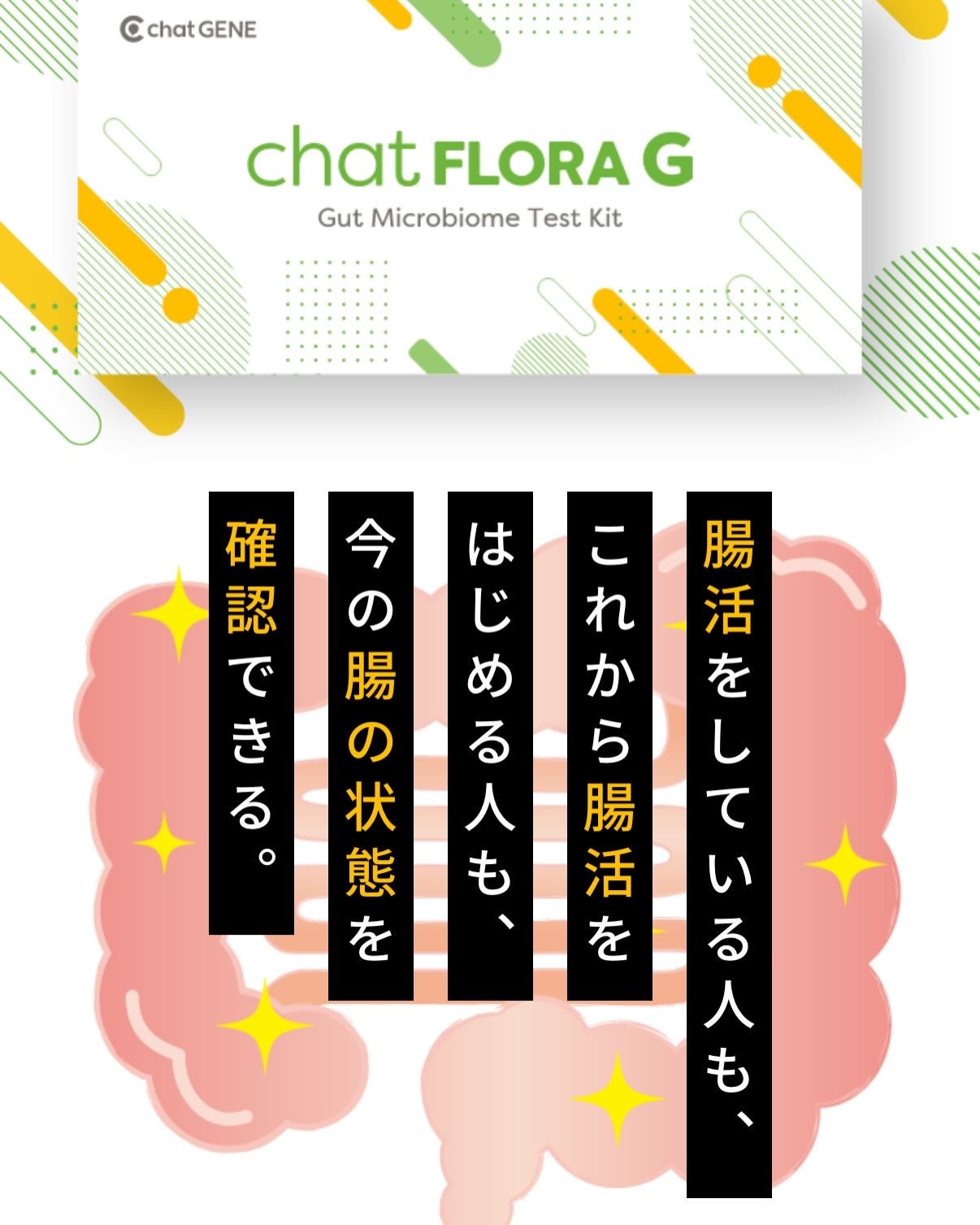 理系美容家あーちゃん on LIPS 「⋆⸜chatFLORAG(チャットフローラジー)⸝⋆みんなは自..」(2枚目)