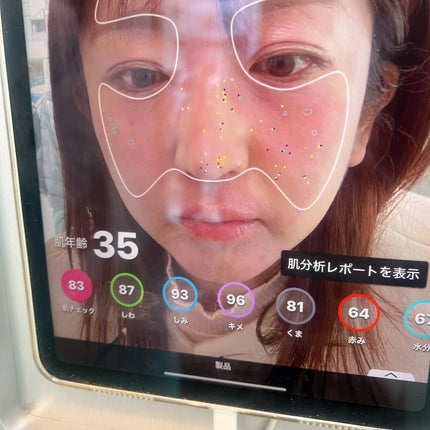 りーちゃん on LIPS 「明日まで୨୧DISM初となるポップアップイベントDISMLAB..」(10枚目)