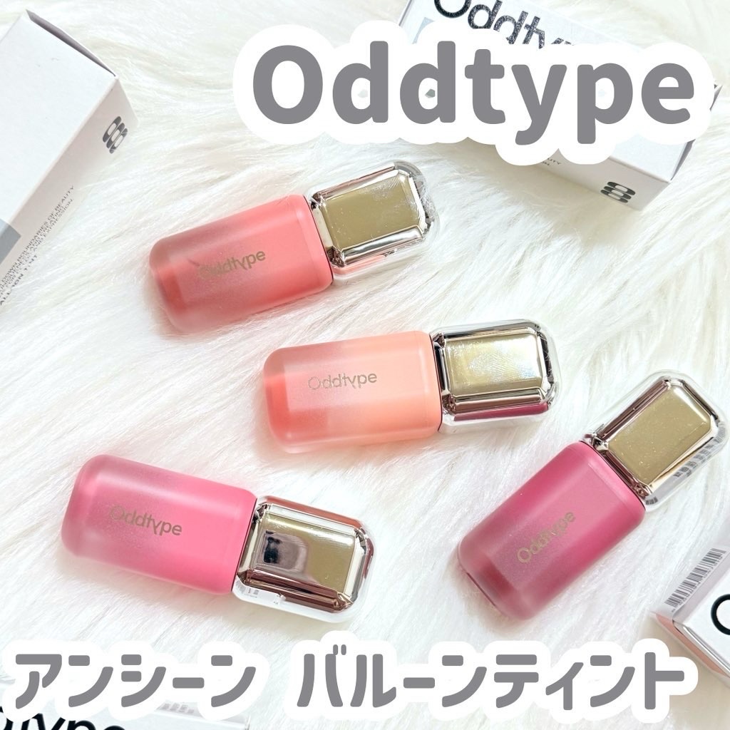 アンシーン バルーンティント 421 ピュリティ/Oddtype/リップティントを使ったクチコミ（1枚目）