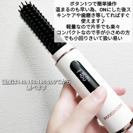 を使ったクチコミ(3枚目)