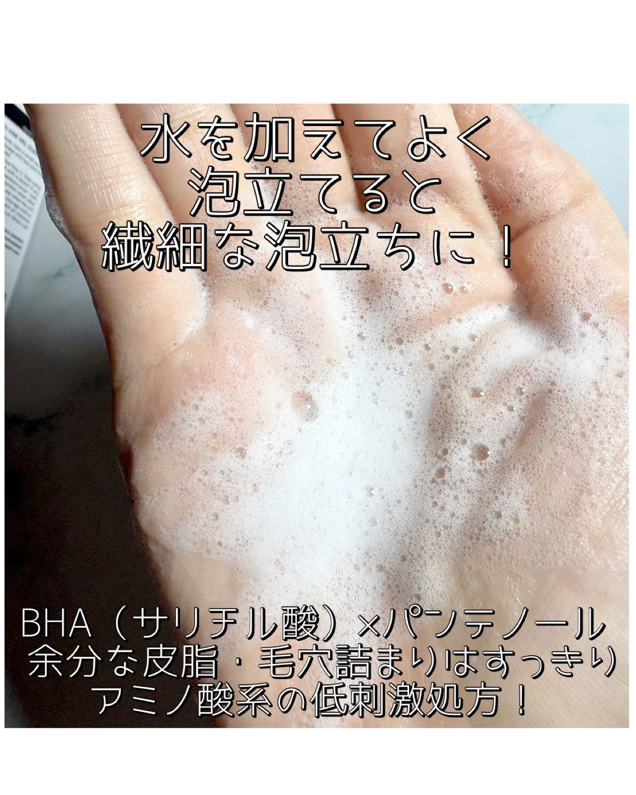 ベルプリモ ACジェルクレンザー/BELPRIMO/洗顔フォームを使ったクチコミ（3枚目）