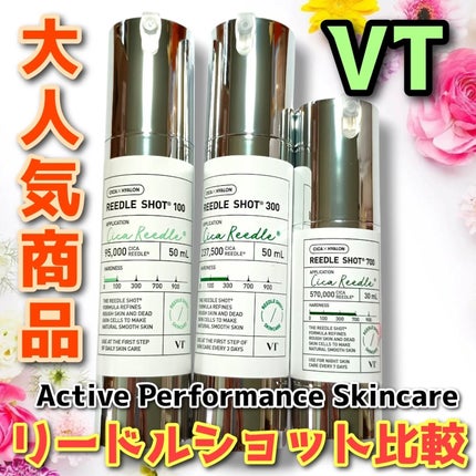 リードルショット100/VT/美容液を使ったクチコミ(1枚目)