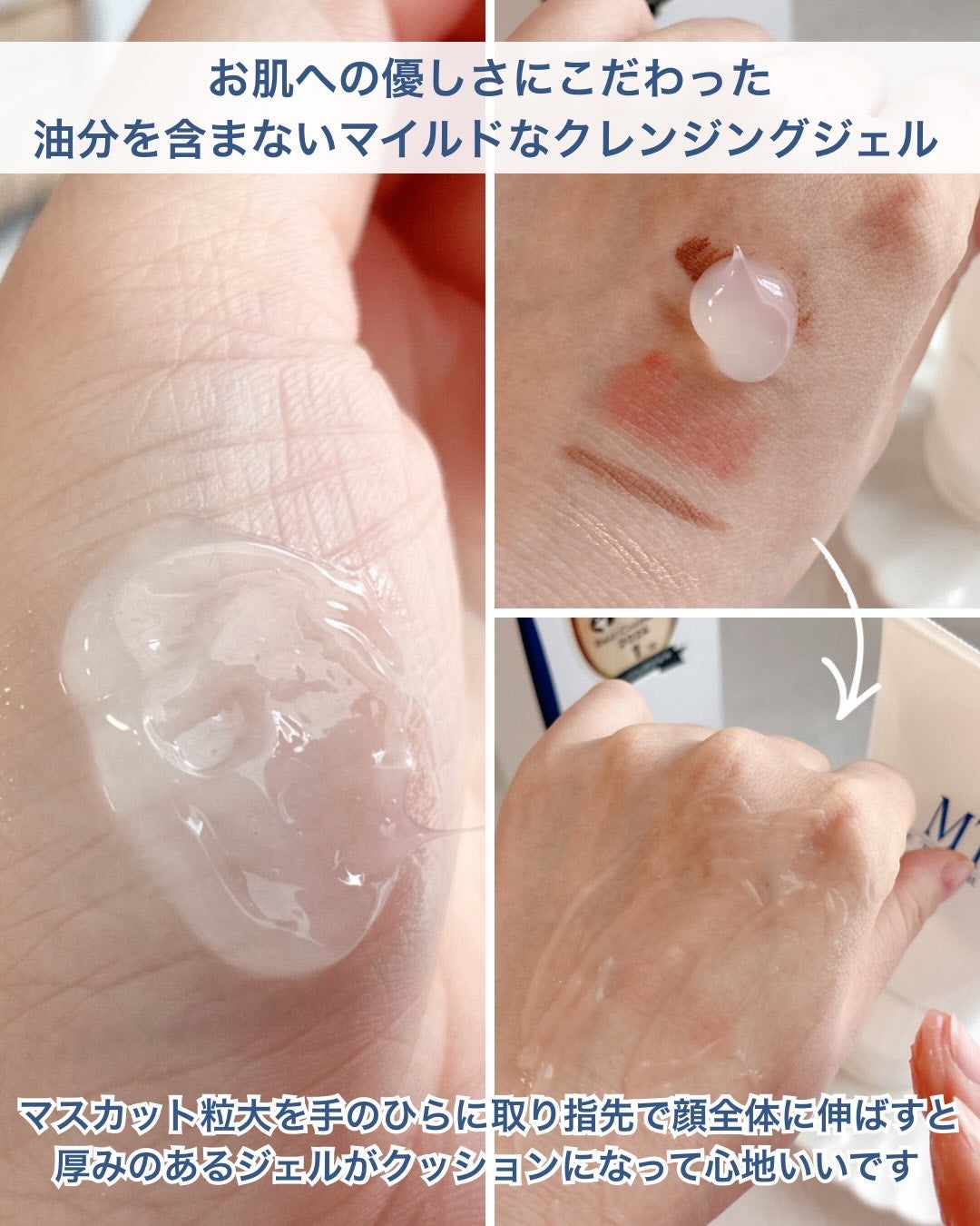 MT クレンジング・ジェル/MTメタトロン/クレンジングジェルを使ったクチコミ(2枚目)