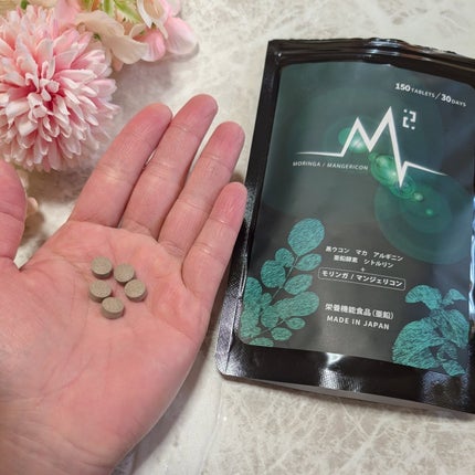 ir_uuy on LIPS 「コエタスのモニターキャンペーンにていただいたM2サプリメントの..」(4枚目)