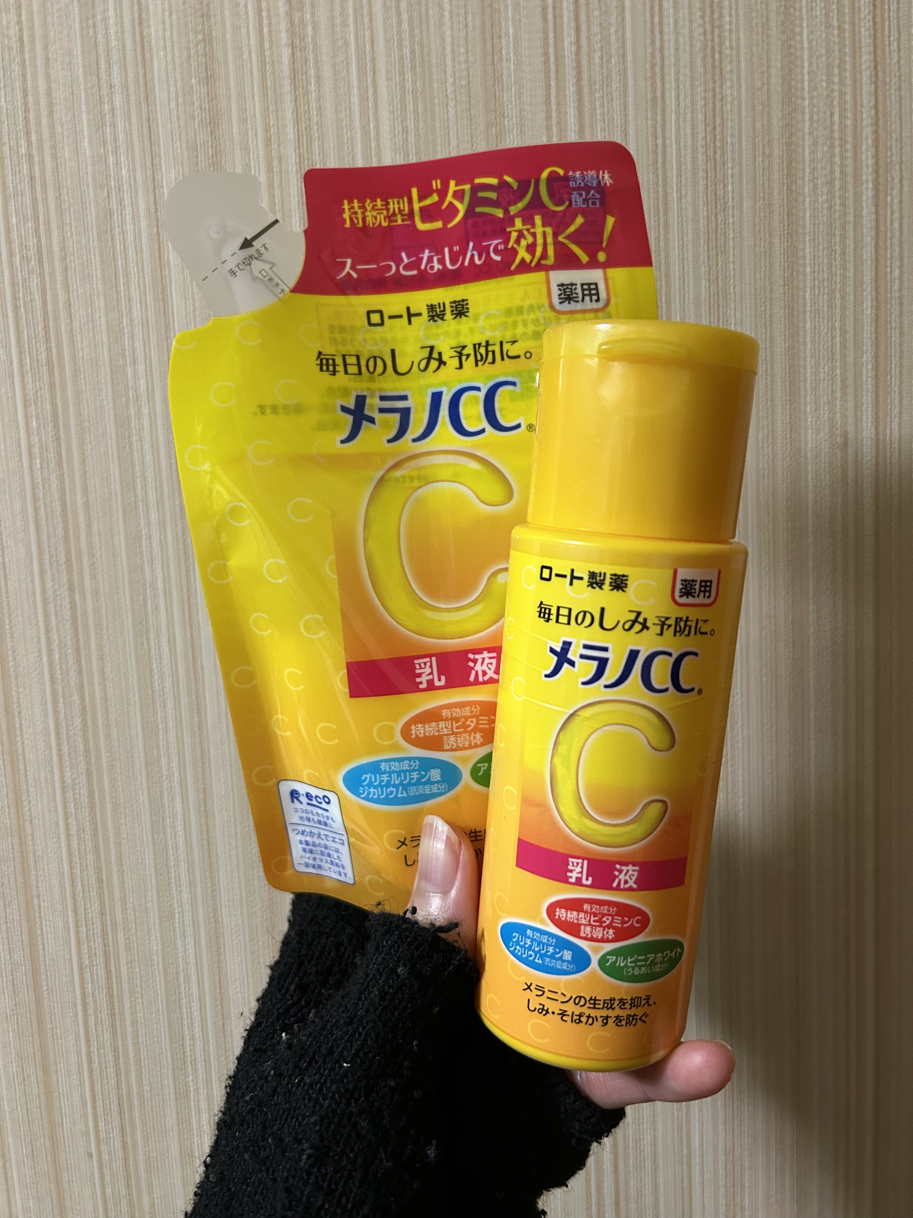 薬用しみ対策 美白乳液【医薬部外品】/メラノCC/乳液を使ったクチコミ（1枚目）