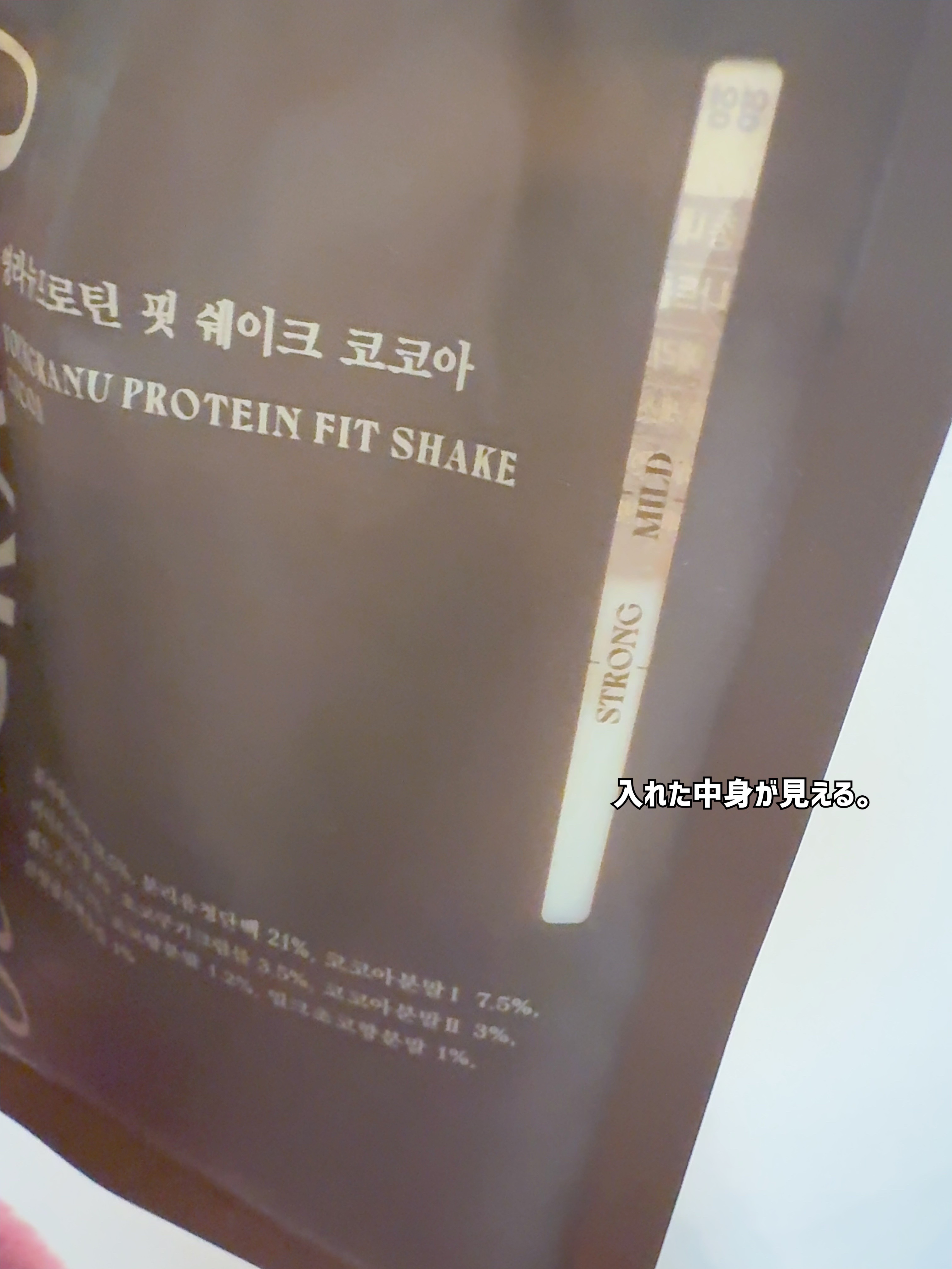 ヨンラニュープロテインフィットシェイク/YOUNGRANU/その他プロテインを使ったクチコミ（2枚目）