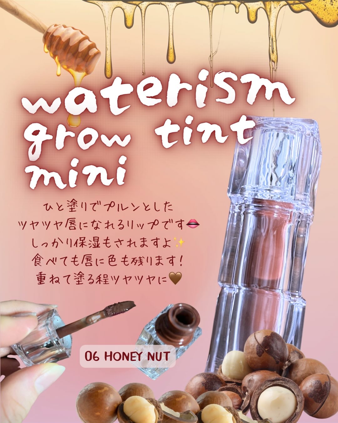 ウォーターリズムグロウティント/TIRTIR(ティルティル)/リップティントを使ったクチコミ（2枚目）