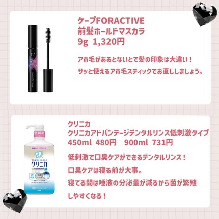 ルース エイジングケア ボタニカル シャンプー/トリートメント ストレート/BOTANIST/市販シャンプーを使ったクチコミ(3枚目)