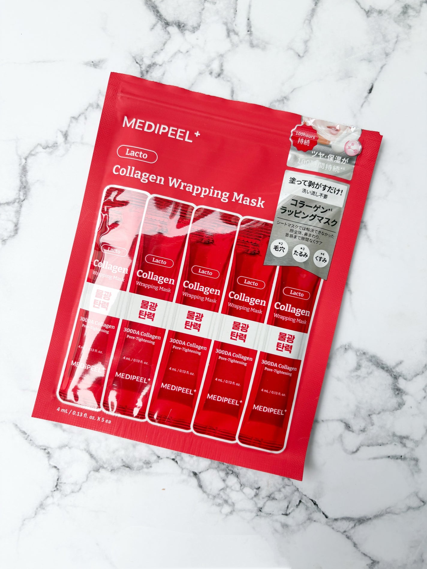コラーゲン ラッピングマスク/MEDIPEEL/シートマスク・パックを使ったクチコミ(2枚目)