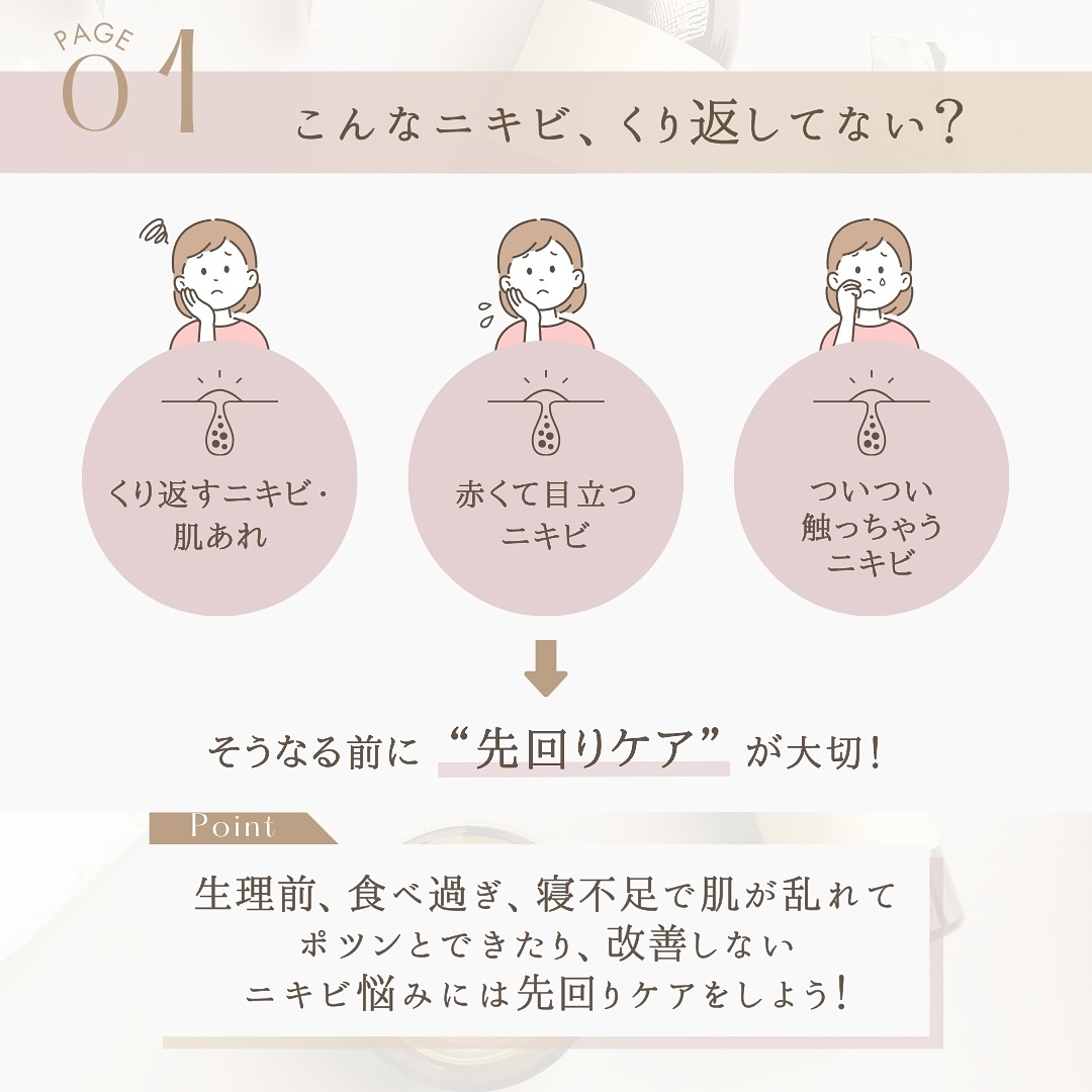 オードムーゲ 薬用ローション（ふきとり化粧水）/オードムーゲ/拭き取り化粧水を使ったクチコミ（3枚目）