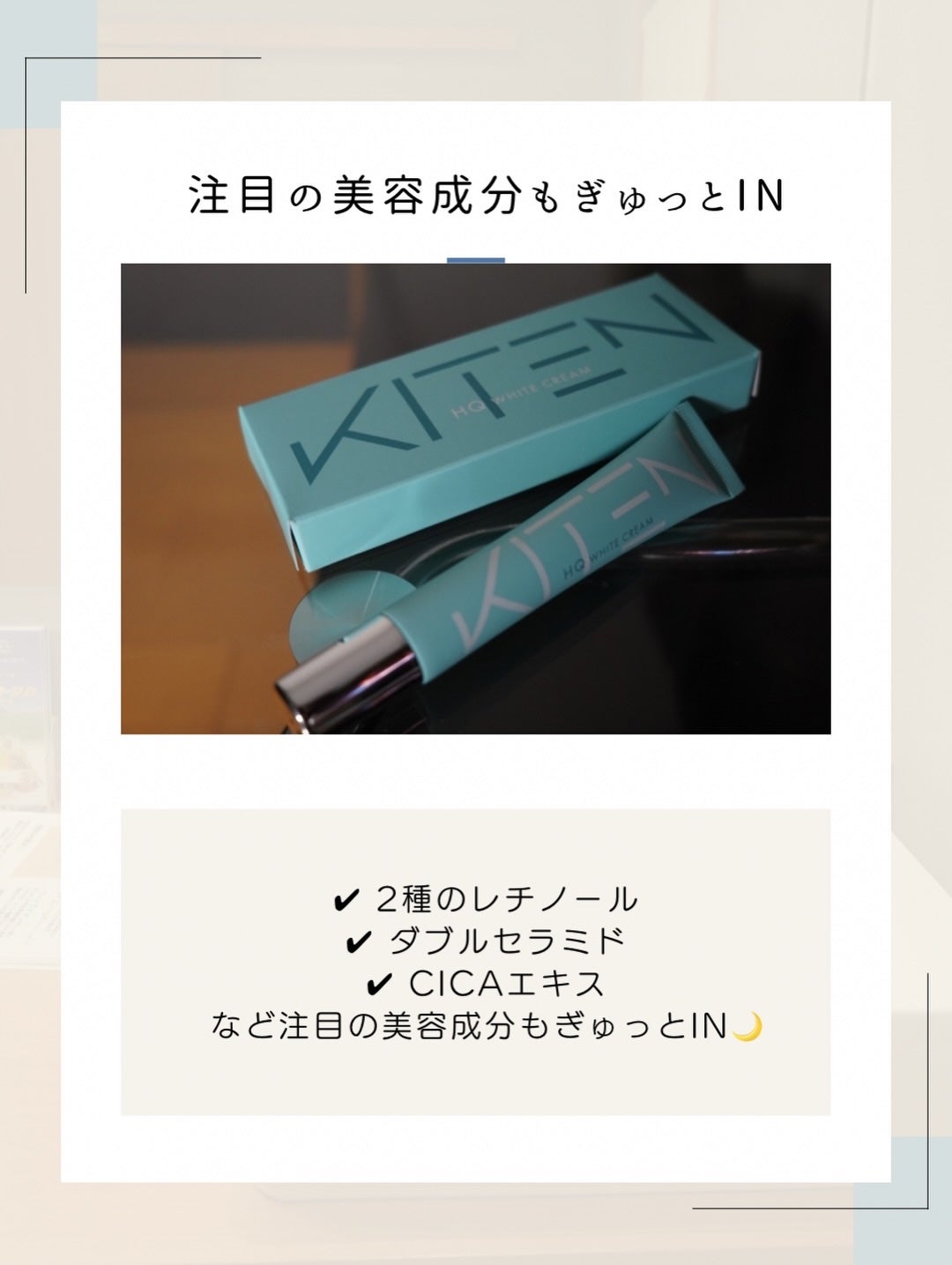 ハイドロキノンクリーム6%/KITEN/フェイスクリームを使ったクチコミ(5枚目)