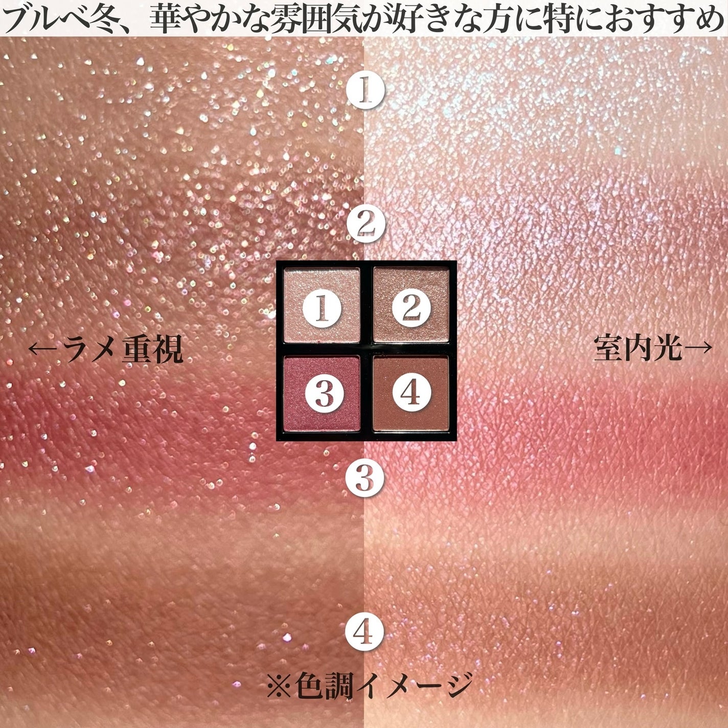 キヌケアグローアップ/shu uemura/口紅を使ったクチコミ(4枚目)