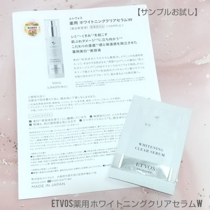 を使ったクチコミ(1枚目)