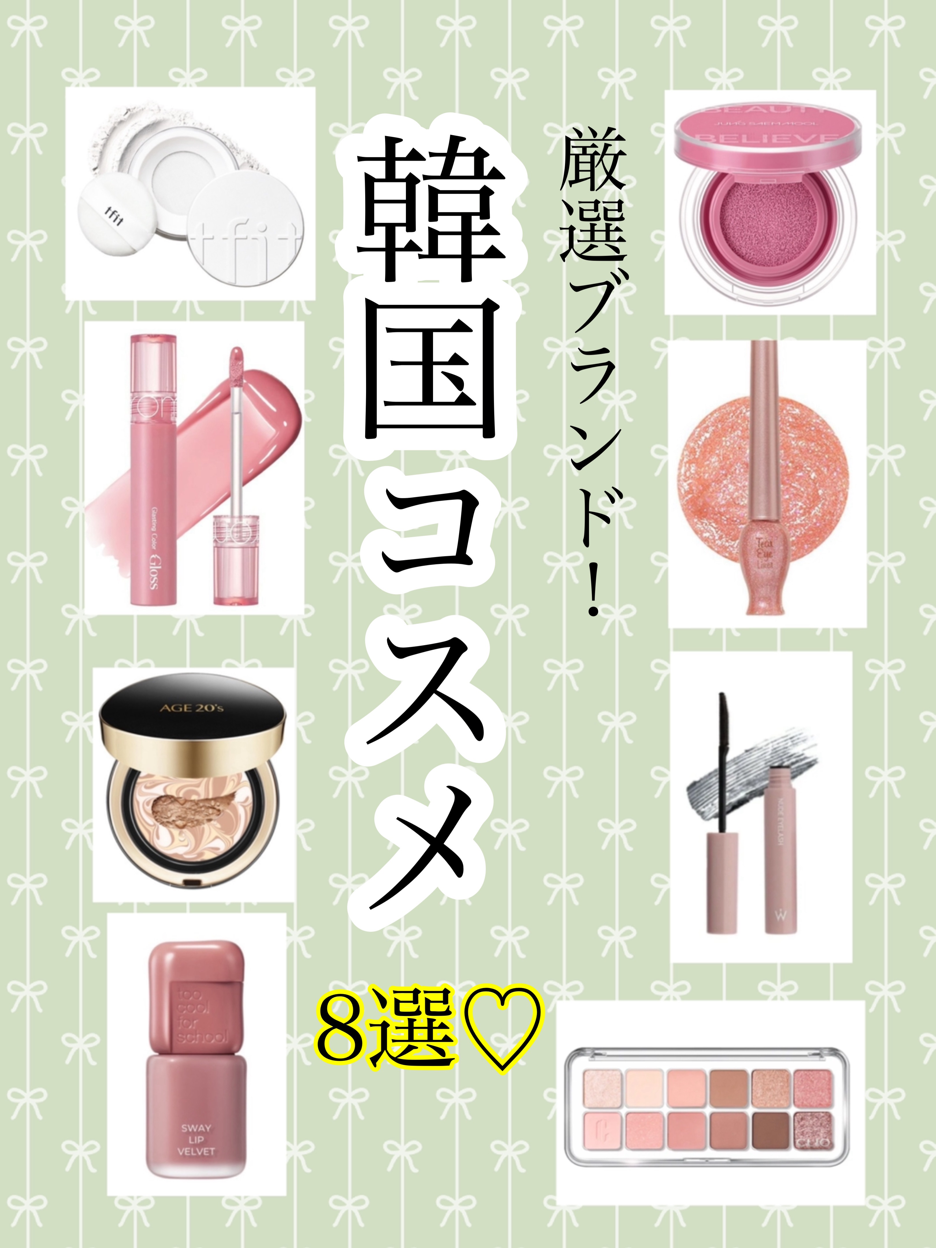 ティアー アイライナー/ETUDE/リキッドアイライナーを使ったクチコミ（1枚目）