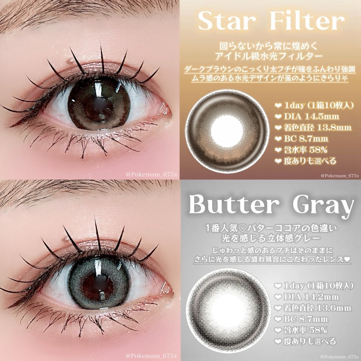 LARME MELTY SERIES(ラルムメルティシリーズ)/LARME/ワンデー(1DAY)カラコンを使ったクチコミ(2枚目)