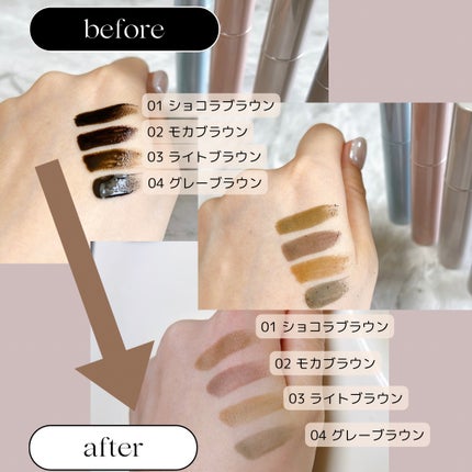 眉ティントADV/Fujiko/眉ティントを使ったクチコミ(2枚目)