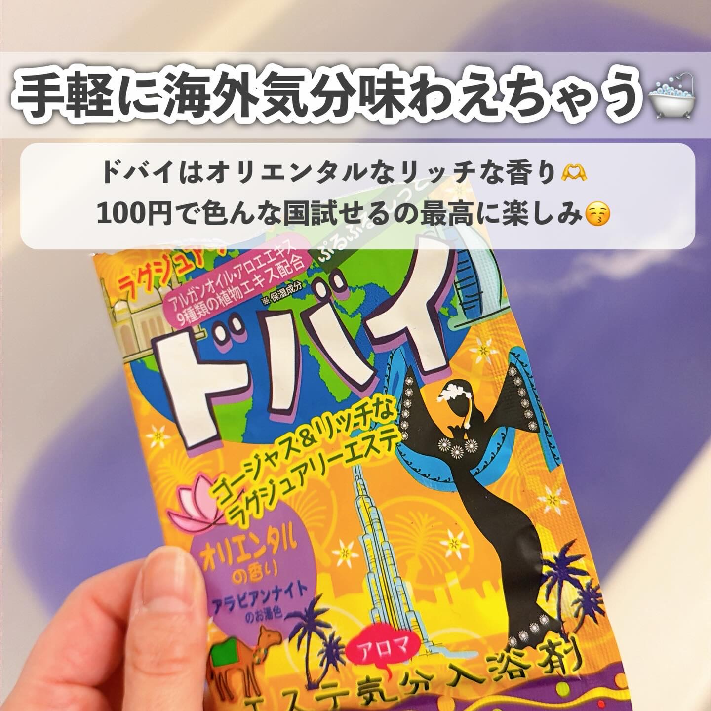 moisturizing sheet mask/ヴァセリン/シートマスク・パックを使ったクチコミ（3枚目）