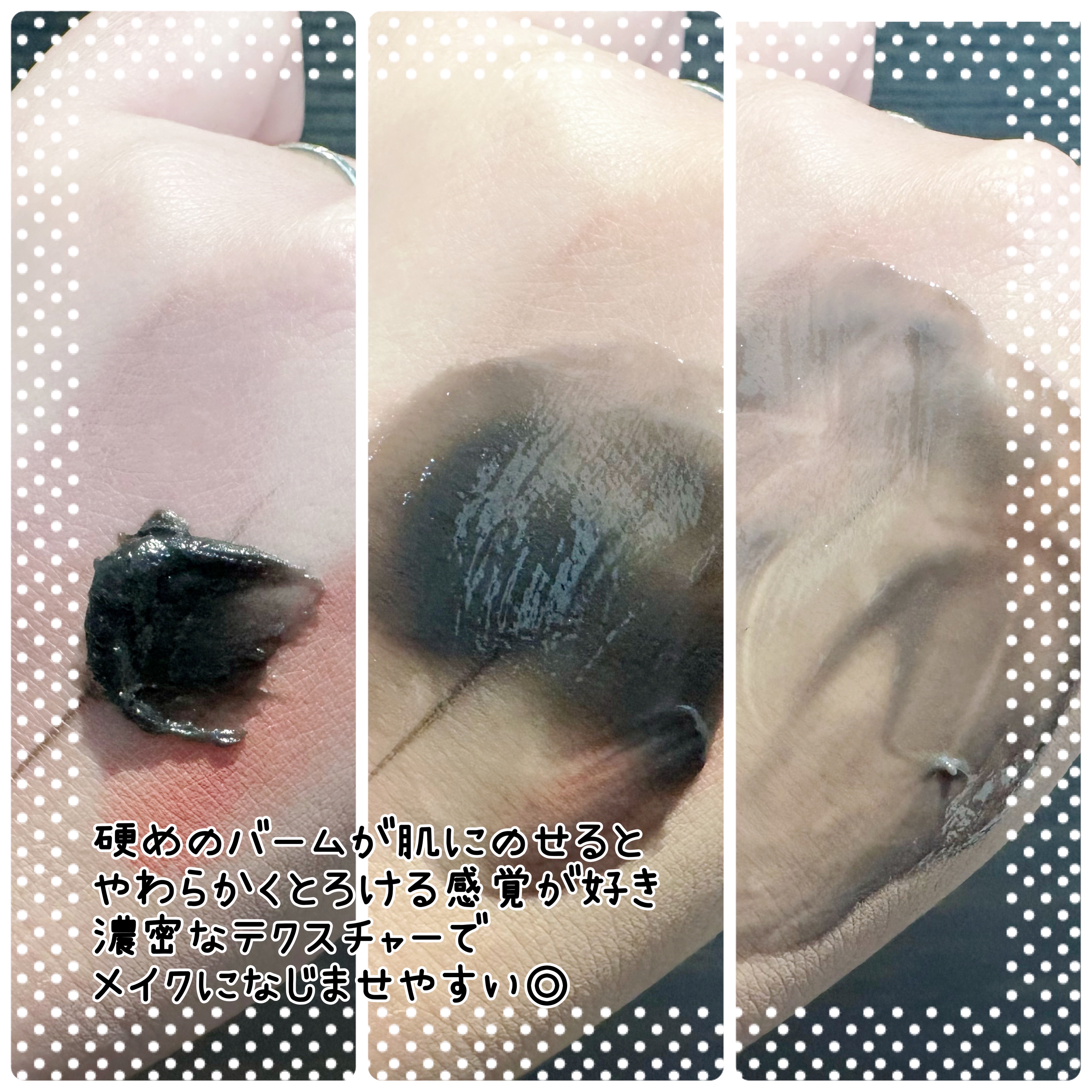 ローメルト クレンジングバーム クロ/アーレス/クレンジングバームを使ったクチコミ（3枚目）