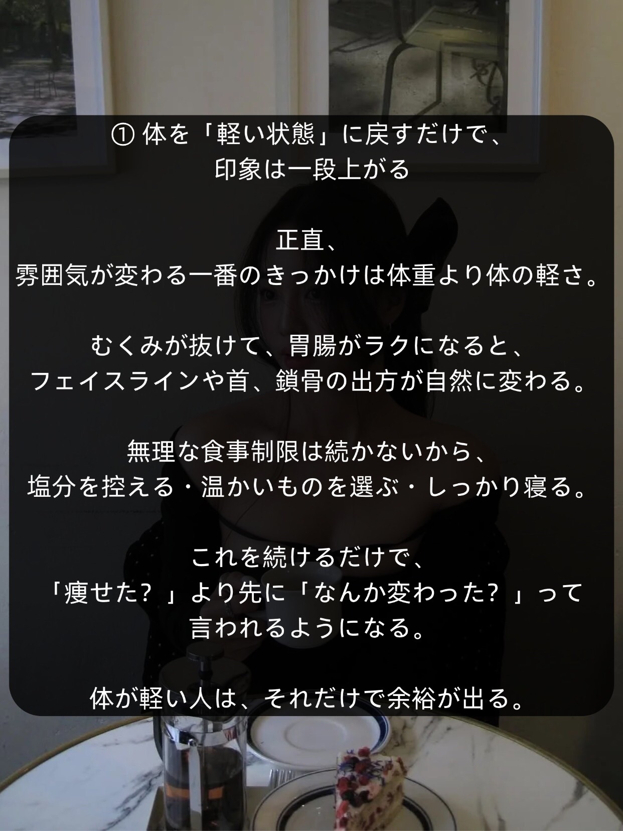 アネトス バランシング トリートメントクリーム/Anetos/フェイスクリームを使ったクチコミ（2枚目）