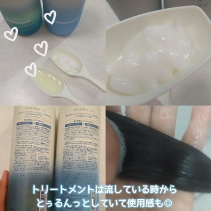 OR スパ・シャンプー フラッフィーリフレッシュ/トリートメント フラッフィーリフレッシュ/Off&Relax/市販シャンプーを使ったクチコミ(5枚目)