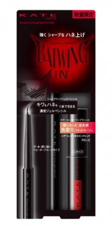 KATE ケイト シャープロックジェルペンシル限定セット２