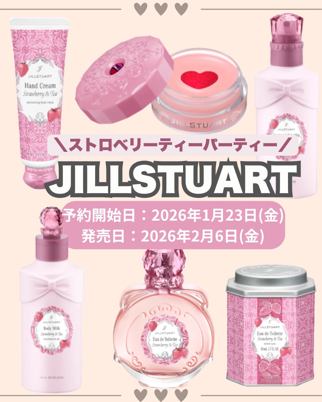 ジルスチュアート ストロベリー&ティー ボディミルク/JILL STUART/ボディミルクを使ったクチコミ（1枚目）