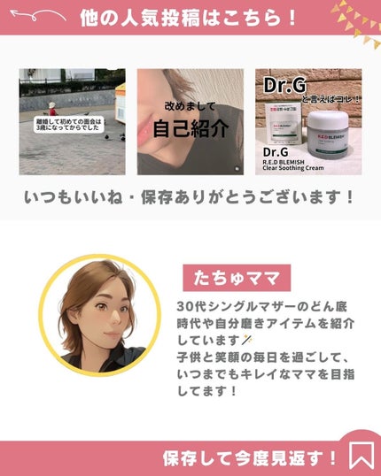 LASER REJUVENATION CREAM/Cell Fusion C(セルフュージョンシー)/フェイスクリームを使ったクチコミ(4枚目)