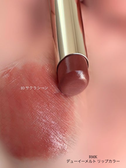 RMK デューイーメルト リップカラー/RMK/口紅を使ったクチコミ(2枚目)