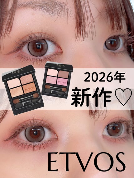 ミネラルクラッシィシャドー シフォンピンク/エトヴォス/アイシャドウパレットを使ったクチコミ(1枚目)