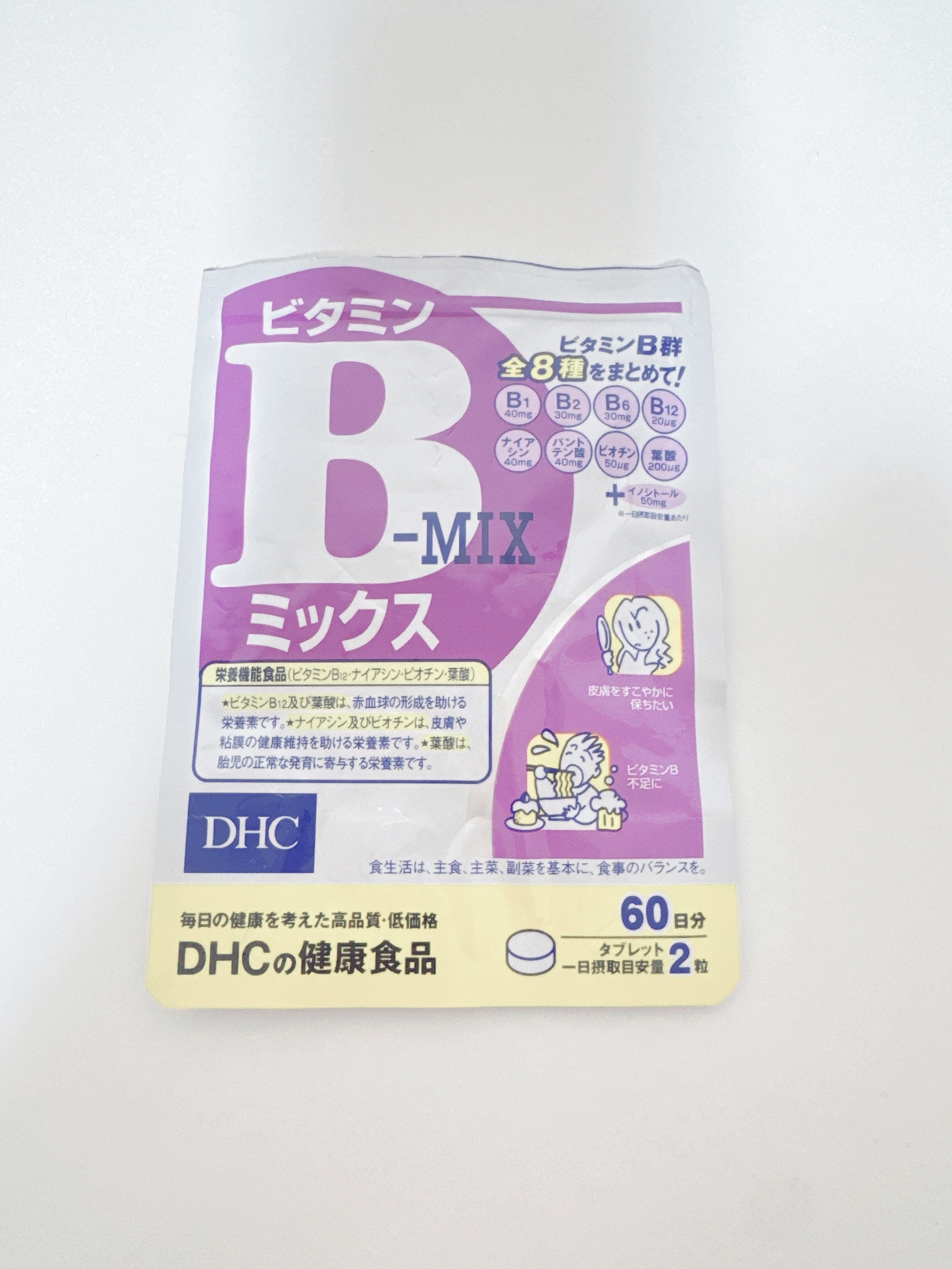 DHC ビタミンBミックス 30日分/DHC/美容サプリメントを使ったクチコミ（1枚目）