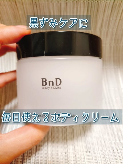 BnDアンダーアームクリーム(ボディクリーム)/BnD/デリケートゾーンケアを使ったクチコミ(1枚目)