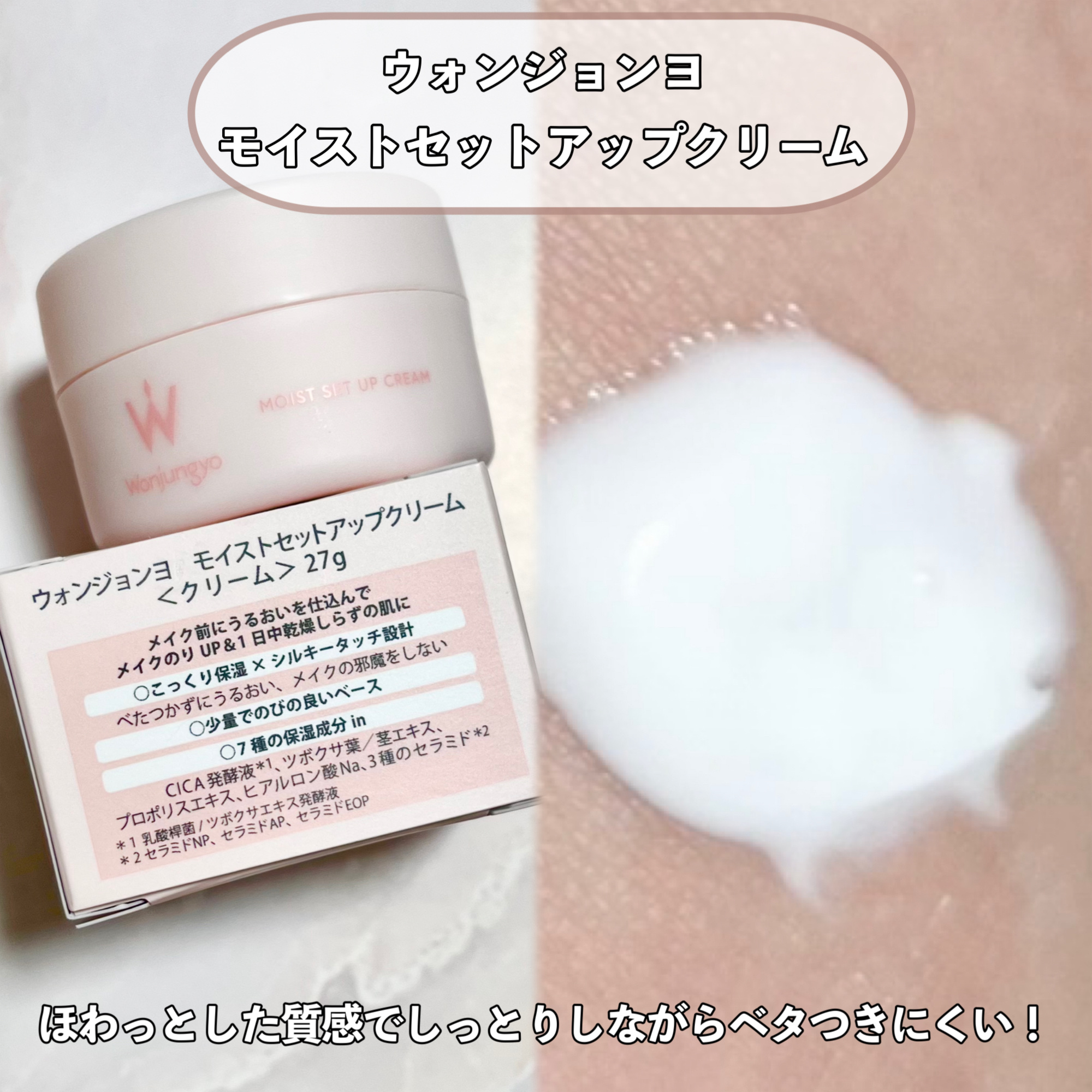 クリーム　イン　デイ/KANEBO/フェイスクリームを使ったクチコミ（2枚目）