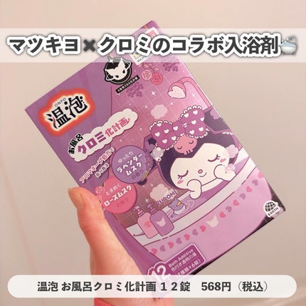 FOR ACTIVE/ケープ/ヘアスプレーを使ったクチコミ(8枚目)