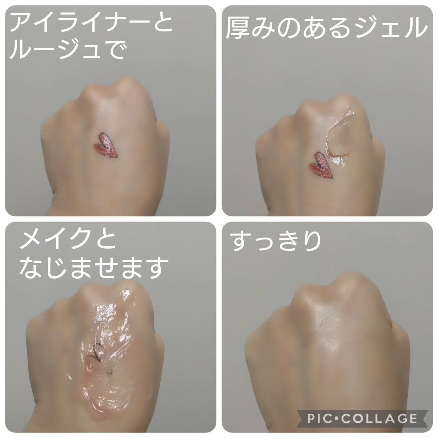 manage 00 ブースタークレンジング/manage/クレンジングジェルを使ったクチコミ(3枚目)