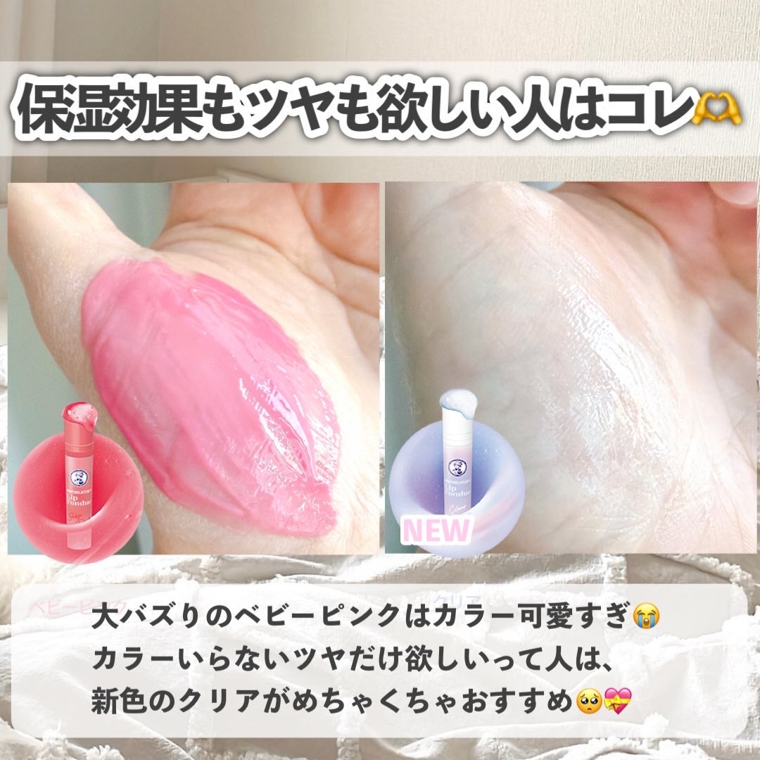 うるうるBOMBマスク/クリアターン/シートマスク・パックを使ったクチコミ(7枚目)