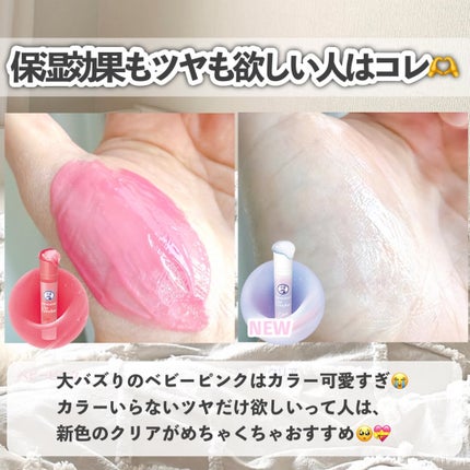 うるうるBOMBマスク/クリアターン/シートマスク・パックを使ったクチコミ(7枚目)